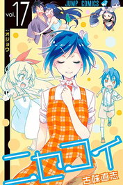 Editorial Ivrea, S.L. Nisekoi 17 (Comic) Naoshi Komi