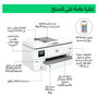 HP OfficeJet Pro 9720 WF All-in-One A3