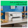 HP OfficeJet Pro 9720 Multifunción A3