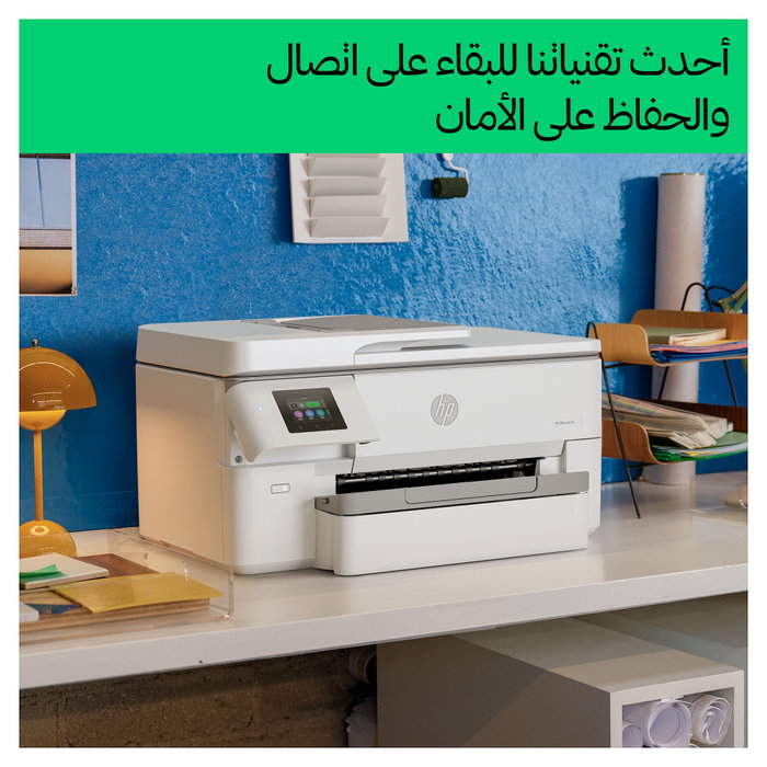 HP OfficeJet Pro 9720 WF All-in-One A3 HP OfficeJet Pro 9720 WF All-in-One A3