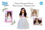 Famosa Muñeca Nancy Comunión Morena 48 cm con Corona de Flores Reedición 2023