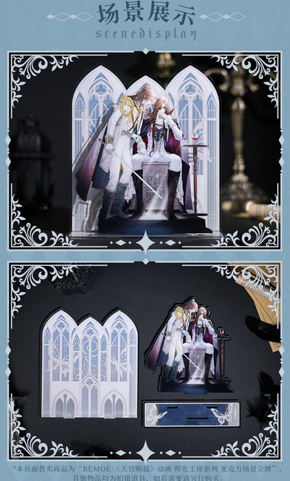 Heaven Official's Blessing Figura acrilico Radiant Throne Series 16 cm