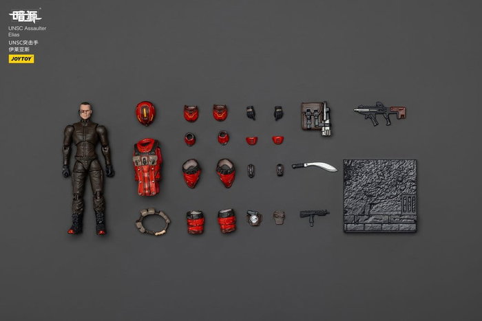 Dark Source UNSC Series Figura Assaulter Elias 8 cm Dark Source UNSC Series Figura Assaulter Elias 8 cm