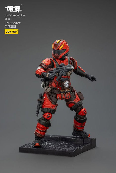 Dark Source UNSC Series Figura Assaulter Elias 8 cm Dark Source UNSC Series Figura Assaulter Elias 8 cm