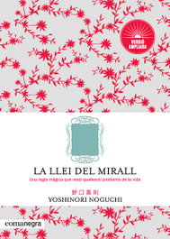 COMANEGRA, La llei del mirall, Yoshinori Noguchi