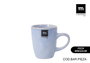 La Mediterranea Taza Macarella Blue 230 ml (48 Unidades) inevitable