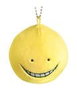 Sakami Merchandise Llavero de Peluche Koro-sensei Assassination Classroom 6 cm