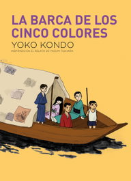 La barca de cinco colores, Yoko Kondo - GALLO NERO