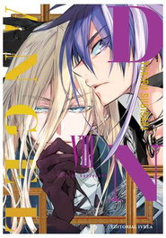 Editorial Ivrea, S.L. D.N. ANGEL EDICION KANZENBAN 08
