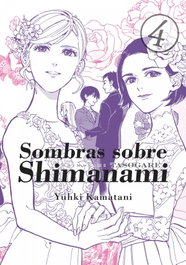 Tomodomo Comics Sombras sobre Shimanami 4, Yuhki Kamatani - Tomodomo Comics