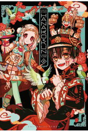Editorial Ivrea, S.L. Hanako-kun El Fantasma del Lavabo Aidairo Illustrations 02