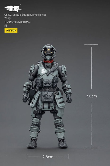 Joy Toy (CN) Dark Source Figura UNSC Mirage Squad 7 cm Joy Toy (CN) Dark Source Figura UNSC Mirage Squad 7 cm