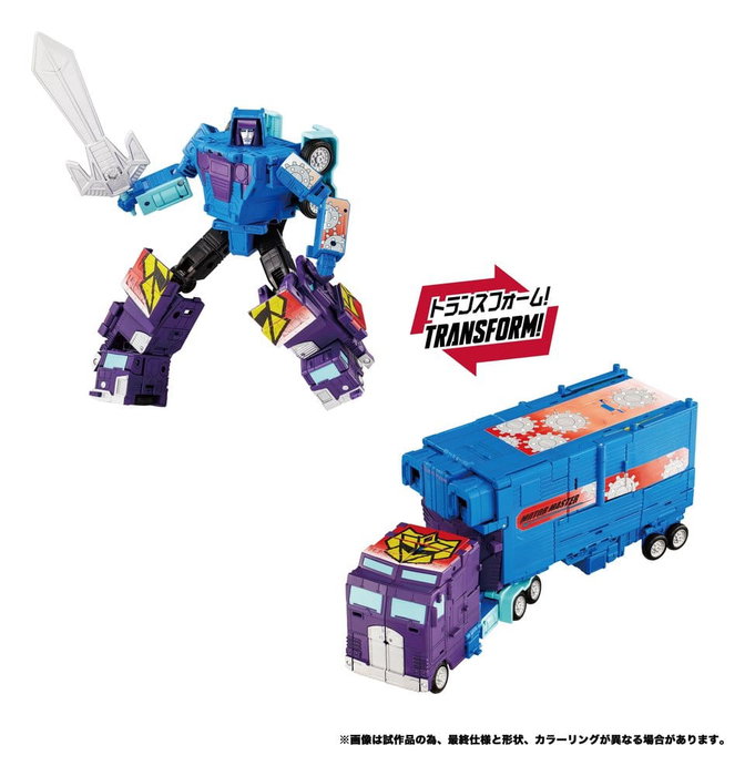 Takara Tomy Transformers NL-02 Menasor G2 Ver. 32 cm