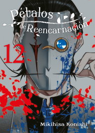 Pétalos de reencarnación 12, Mikihisa Konishi - HIDRA