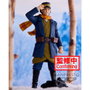 Banpresto Saichi Sugimoto Golden Kamuy Figura