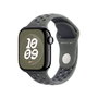 Apple Nike Sport Band 40mm Cargo Khaki M/L