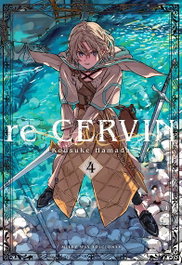 Re Cervin N 04, Hamada Kousuke - Milky Way