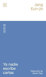Ya nadie escribe cartas, Jang, Eun-jin - SHIRO