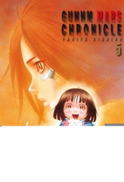 Gunnm Alita Mars Chronicle 5, Yukito Kishiro - PLANETA COMICS