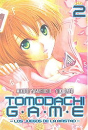 Tomodachi Game, Mikoto Yamaguchi - Milky Way