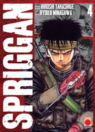Panini España S.A. Spriggan 04
