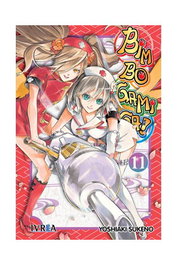 Editorial Ivrea, S.L. Binbougami Ga 11 (Cómic)