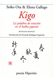 Kigo, Seiko Ota - HIPERION