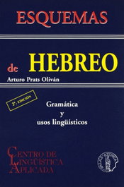 ATENEA, Esquemas de hebreo: gramática y usos lingüísticos, Arturo Prats Olivan