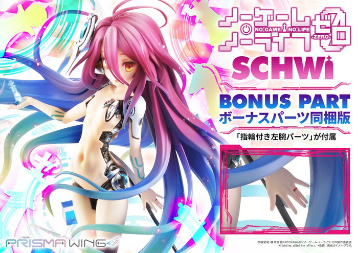 No Game No Life Estatua PVC 1/7 Prisma Wing Schwi 26 cm No Game No Life Estatua PVC 1/7 Prisma Wing Schwi 26 cm