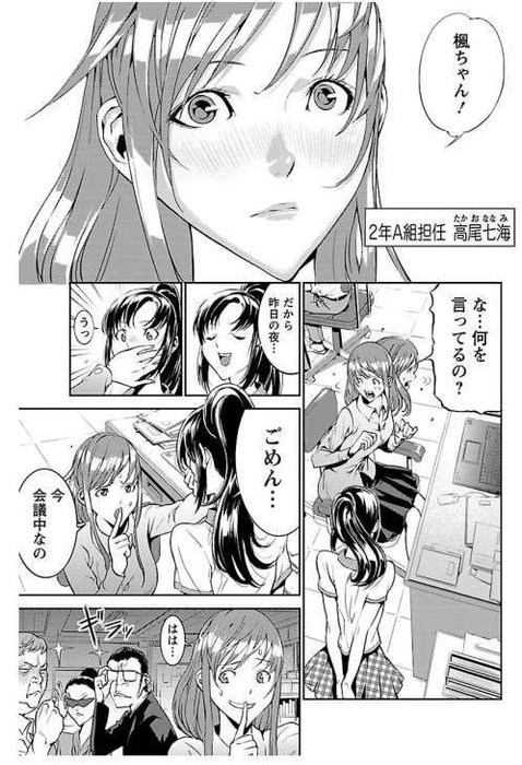Penguin Random House Grupo Editorial, S.A.U. TOMOGUI: QUE COMIENCE LA CAZA 01, NOBUAKI KANAZAWA - RAZEN