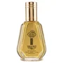 Fragrance World La Uno Million para hombres 50 ml