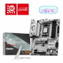 MSI B850 GAMING PLUS WIFI6E ATX AM5 DDR5