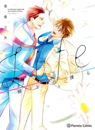 Life. Caminando Contigo, Miya Tokokura - PLANETA COMICS