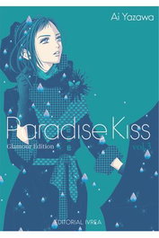 Editorial Ivrea, S.L. Paradise Kiss Glamour Edition 03, Reimpresión