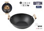 Inde Quttin Sartén Wok con 2 Asas de Madera 30 cm (6 Unidades)