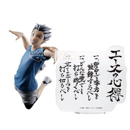 Banpresto Figura Kotaro Bokuto Haikyu!! 16 cm PVC Colección Haikyu SKU BP89709P