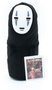 Studio Ghibli Peluche Kaonashi No Face 18 cm