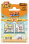 Naruto Pack de 2 Bitty POP! Vinyl Figuras Naruto & Jiraiya 2 cm