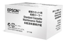 EPSON WF-6xxx Series Standard Cassette Maintenance Roller
