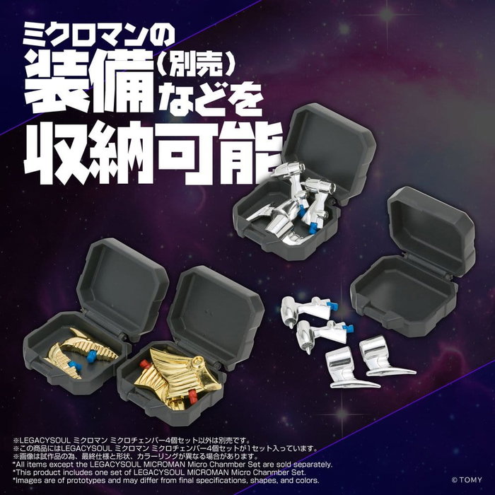 Takara Tomy Microman Accesorios para las Figuras Legacy Soul Microchambers Takara Tomy Microman Accesorios para las Figuras Legacy Soul Microchambers