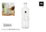 La Mediterranea Botella de Vidrio con Tapón de Metal 1.6L