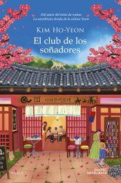 El club de los soñadores, Kim Ho-yeon - DUOMO