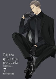 TOMODOMO COMICS, Pájaro que trina no vuela, vol. 7, Kou Yoneda - TOMODOMO COMICS