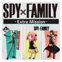 Ichiban Kuji Spy x Family Lotería Premium Bandai Banpresto - Figuras Loid, Anya, Yor, Peluches, Último Premio