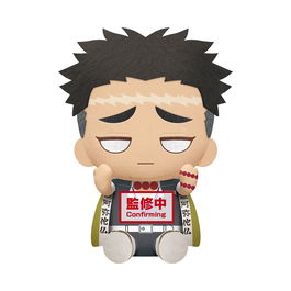 Banpresto Kimetsu No Yaiba Demon Peluche 20 cm