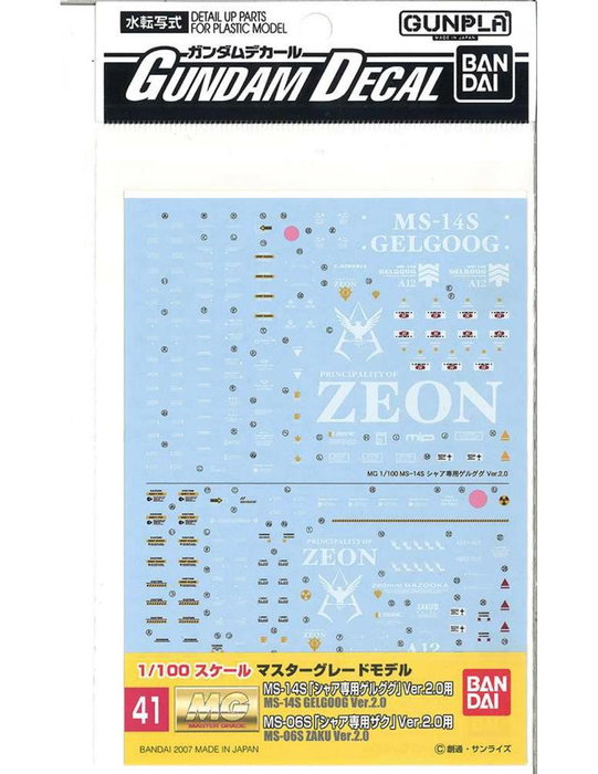 Bandai Chopper Robo Super Horn Dozer Model Kit Colección Chopper Robo Series Franquicia One Piece