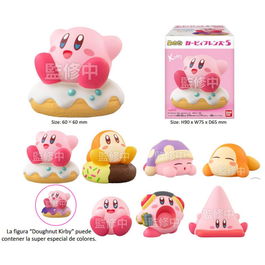 Bandai - Kirby Friends, Figura de Vinilo Coleccionable Serie 5 - Unidad Aleatoria de 7 Modelos (W5) - Altura aprox. 5 cm