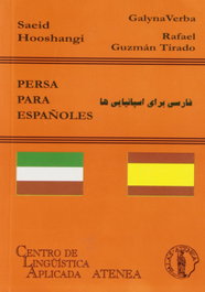 ATENEA Persa para españoles