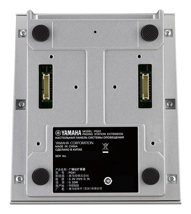 Yamaha PGX1 Micrófono para estación de megafonía Gris