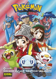 NORMA EDITORIAL, Pokemon espada y escudo - NORMA EDITORIAL
